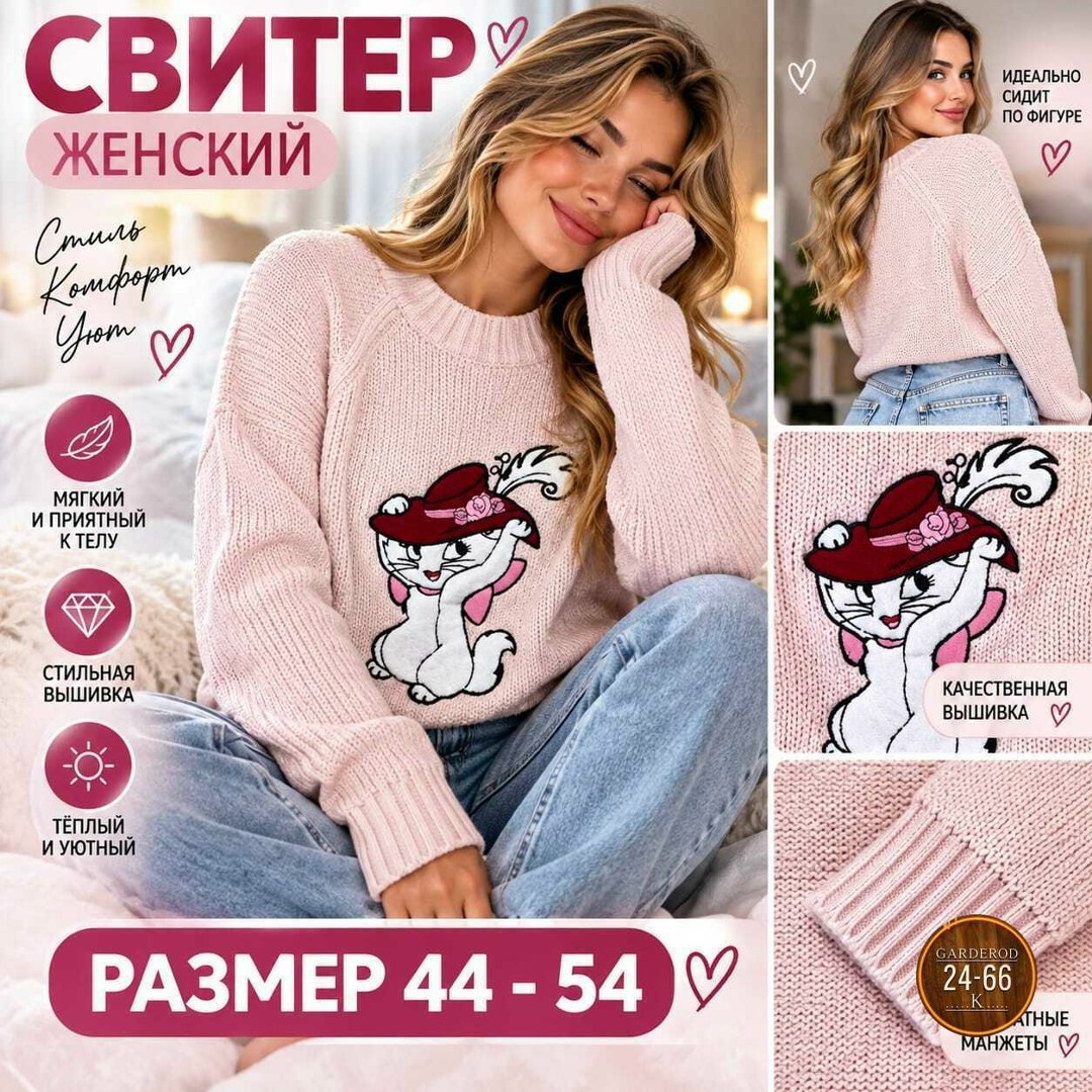 джемпер женский белый,кофта женская,свитера женские,джемпер,женские джемпера