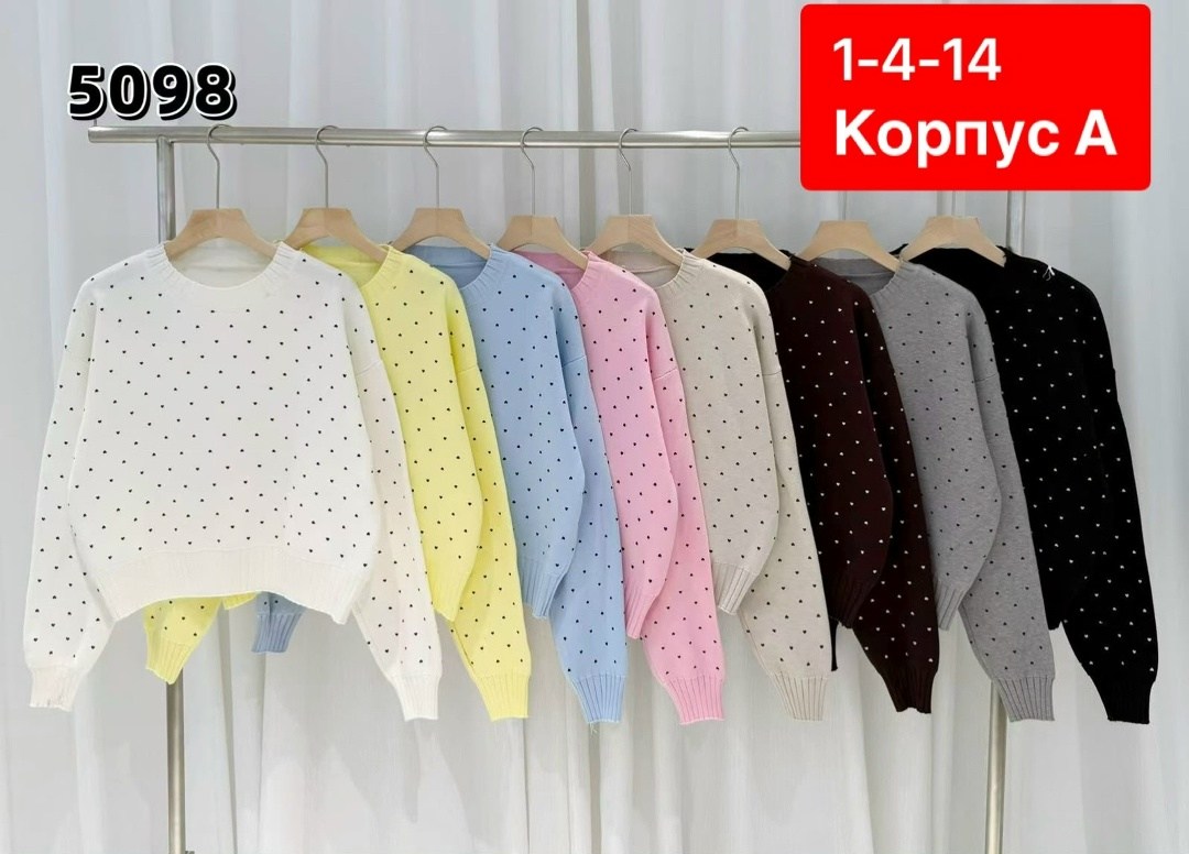 женская кофта,свитшот женская,свитер кофта,свитер,кофточка