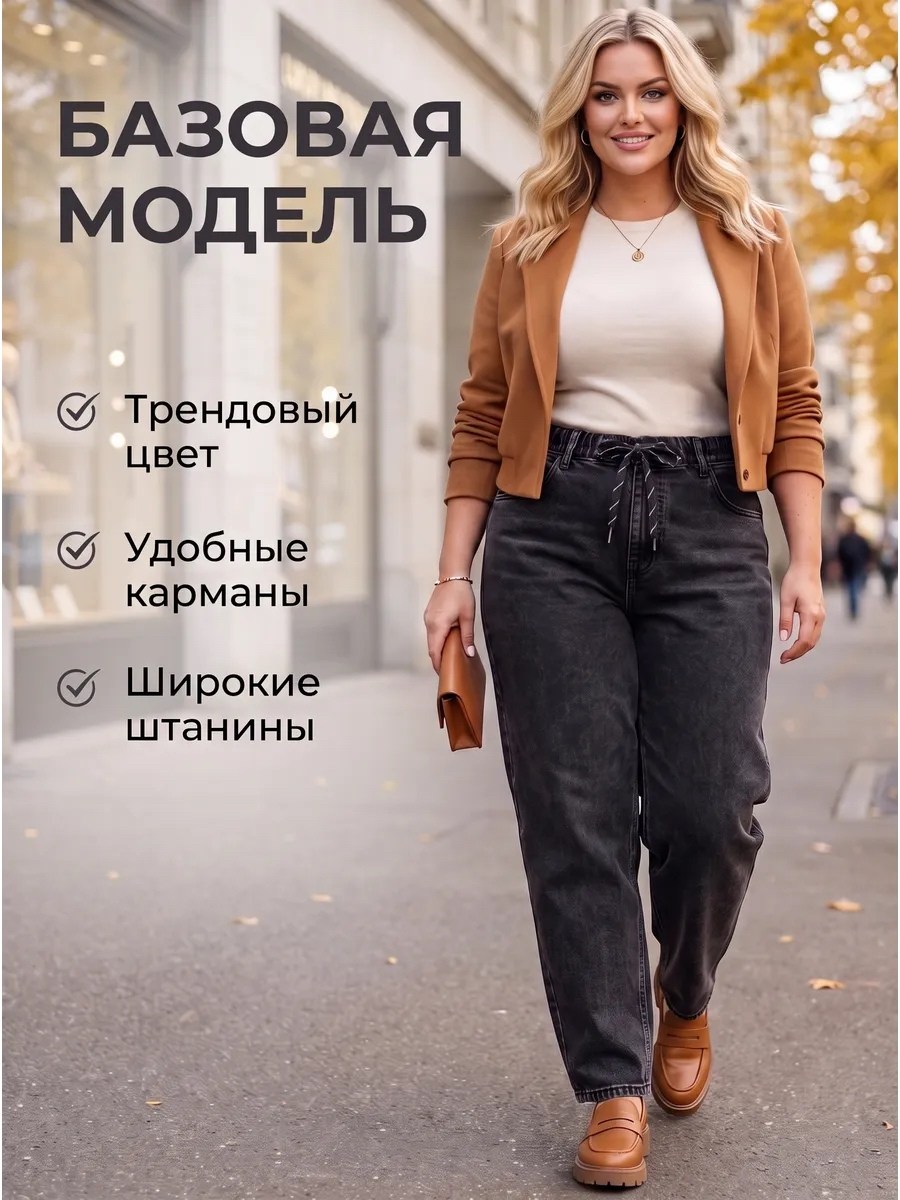 женские джинсы,джинсы женские широкие,джинсы широкие,джинсы,серые джинсы
