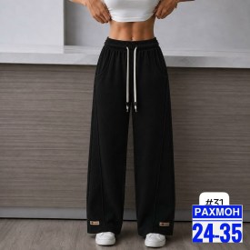 Брюки