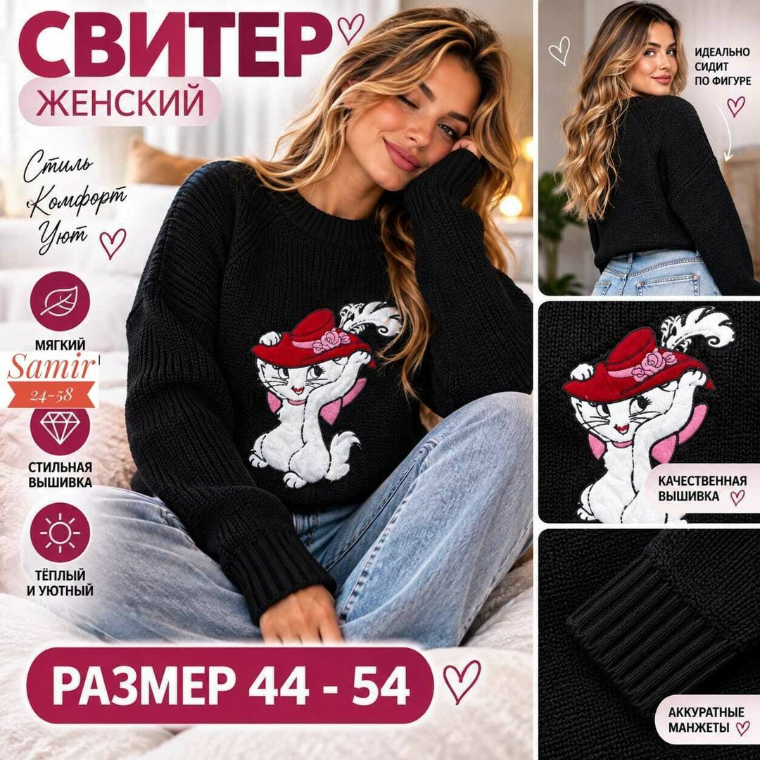 джемпер женский белый,кофта женская,свитера женские,джемпера женские,джемпер