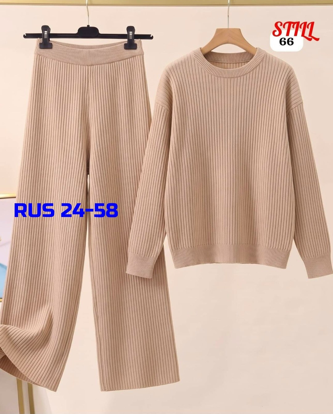 трикотажный костюм двойка qu style,трикотажные костюмы,костюм трикотажный женский,женский трикотажный костюм из двух предметов,повседневный костюм