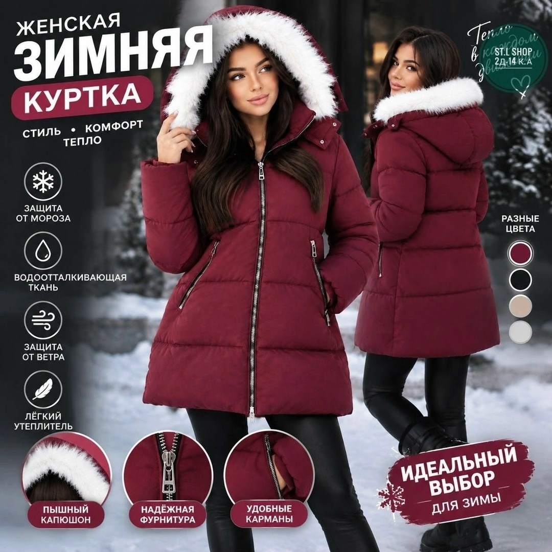 куртка зимняя женская с мехом и капюшоном тренд бежевого цвета 7608b,зимняя женская куртка,куртка женская,пуховик женский,куртка зимняя пуховик из экокожи с капюшоном
