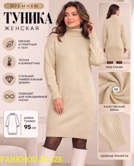 Платье