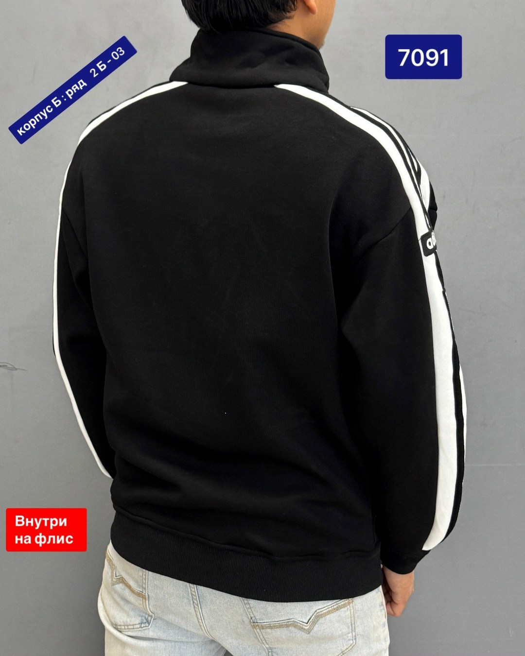 олимпийка adidas,adidas originals олимпийка,белая олимпийка адидас мужская,adidas original,белая олимпийка адидас