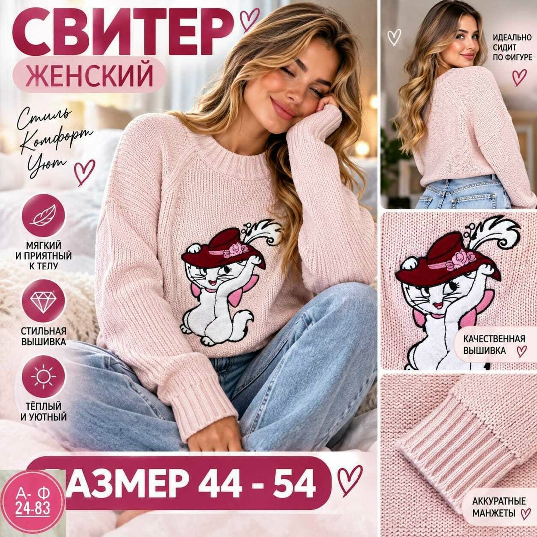 свитера женские,кофта женская,женские джемпера,свитер удлиненная,свитер