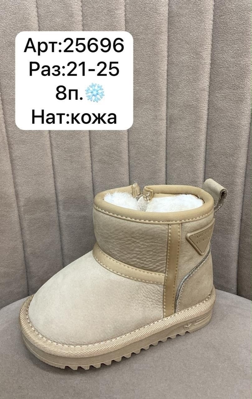 ботинки угги детские s.kidz,ботинки угги детские s.kidz цвет розовый,,ботинки зимние для девочек,детские зимние ботинки