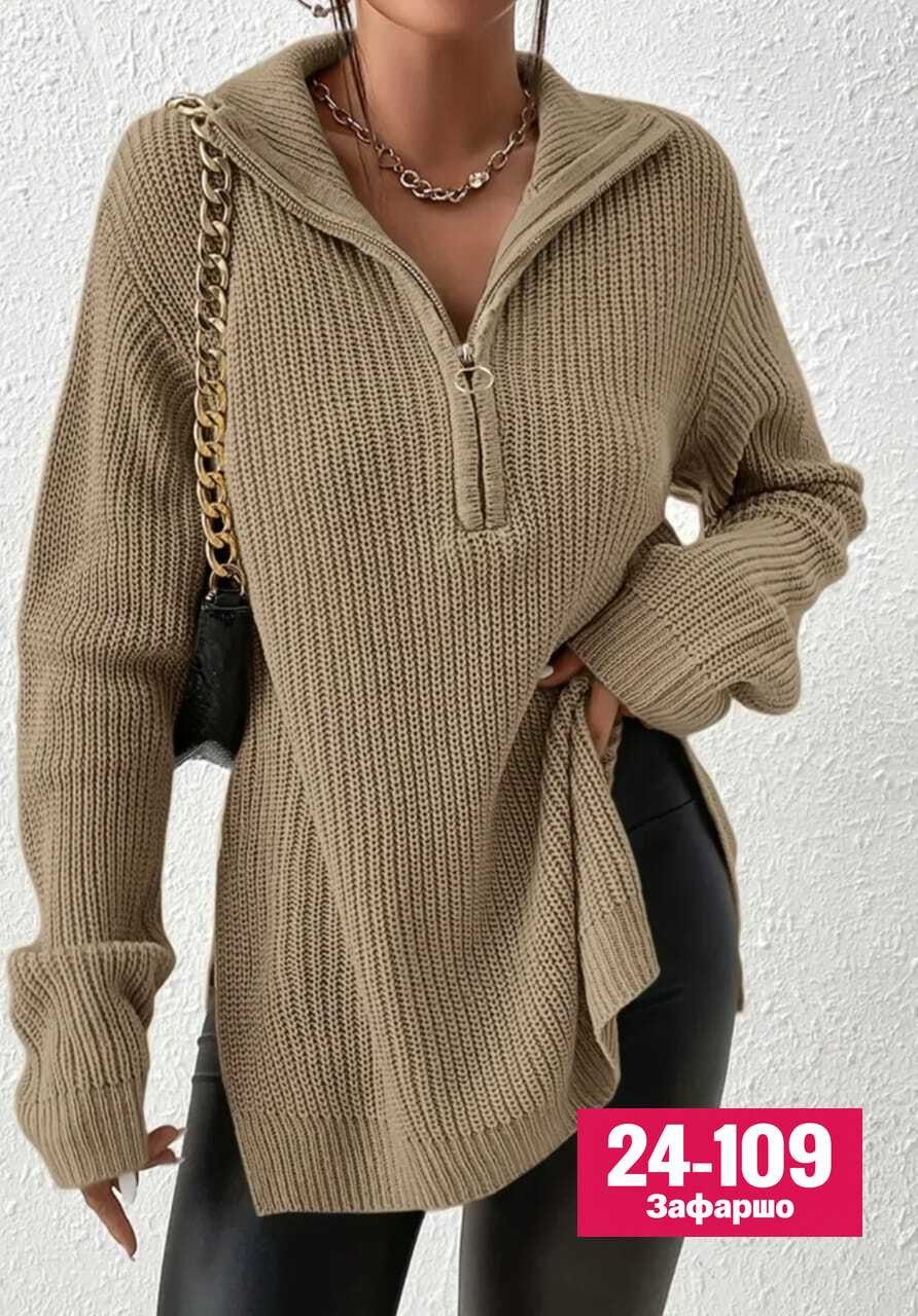 свитер с горлом на молнии оверсайз kk fashion,женская кофта,свитер женский,кофта,свитер женский удлиненный