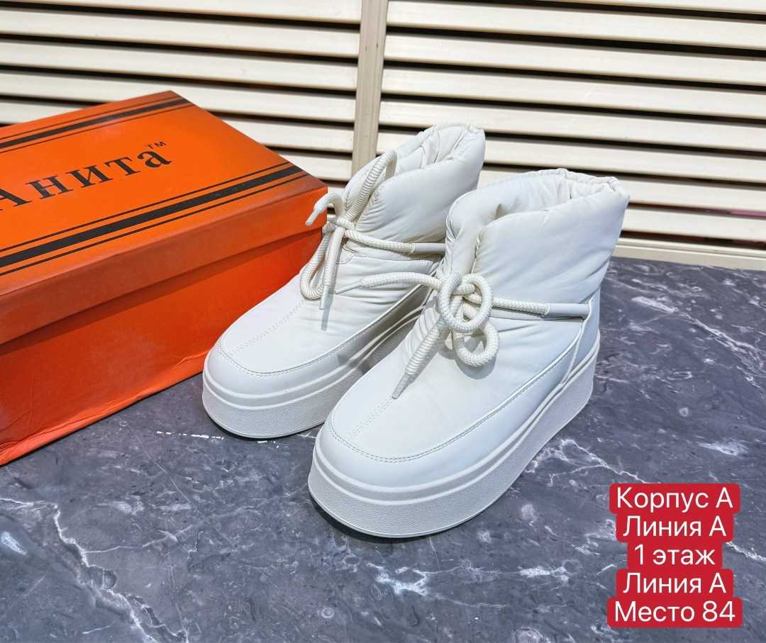 дутики женские,дутики,дутики зимние,дутики зимние женские,женская