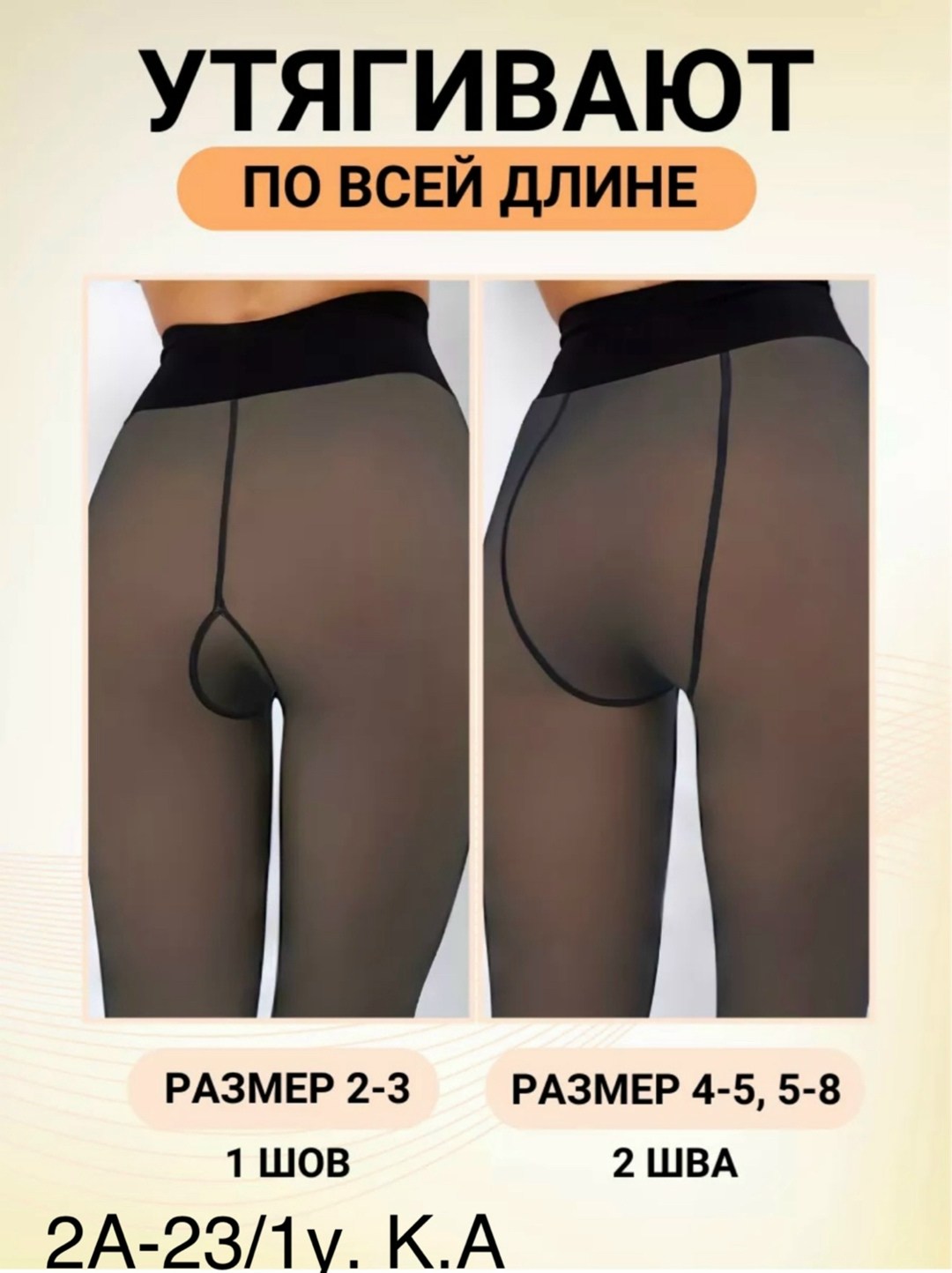 колготки женские с мехом с эффектом второй кожи,колготки вторая кожа теплые,колготки эффект вторая кожа,колготки женские теплые вторая кожа с мехом kiona 263182348,колготки женские теплые