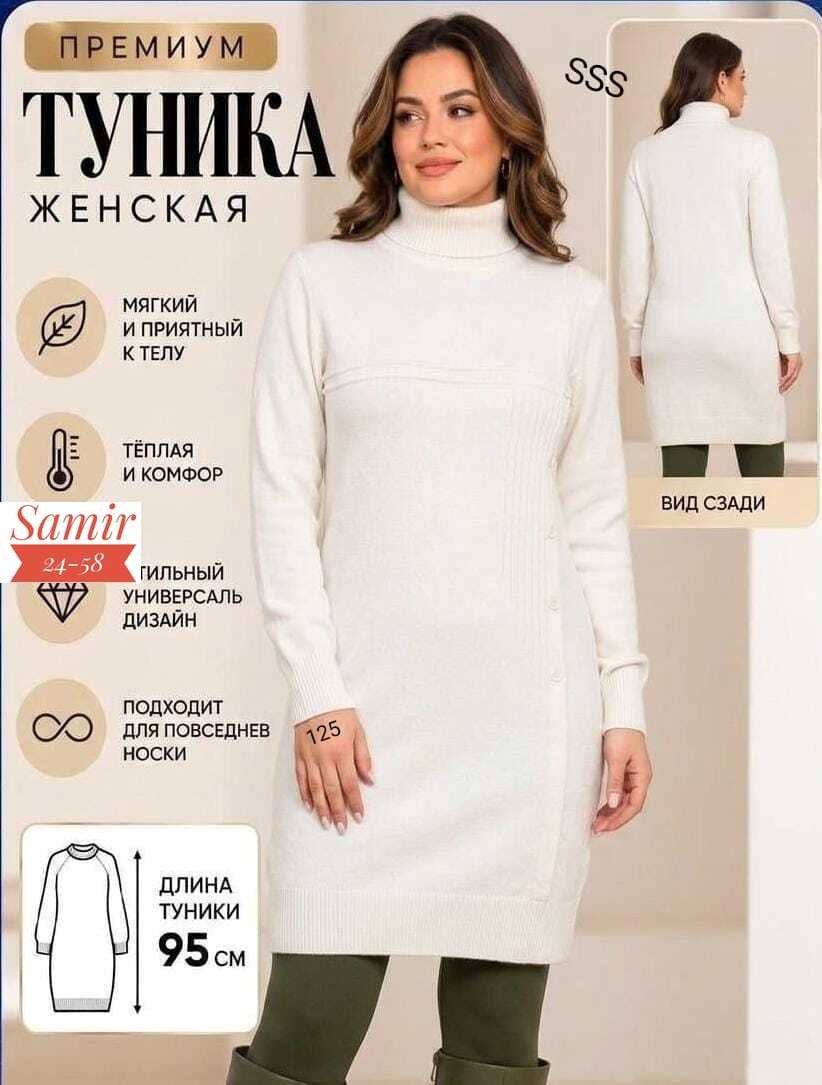 платье вязаное,платье теплое женское,вязаное платье свитер,платье вязаное теплое,платье вязаное женское