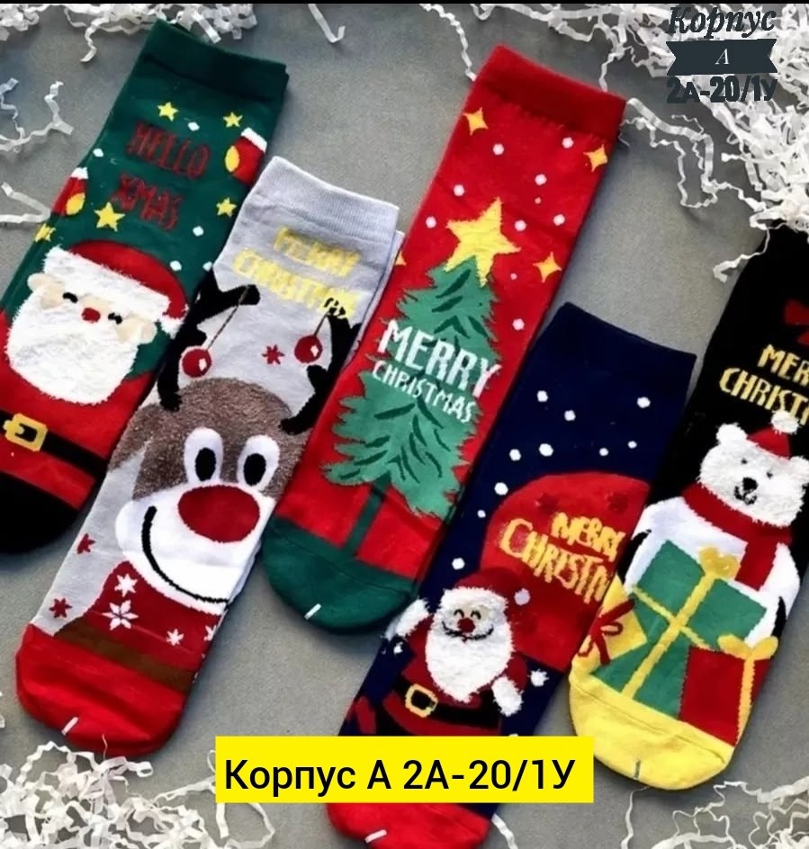 новогодние носки 5 пар,набор новогодние носки,набор высоких новогодних носков с принтом 5 пар,новогодние женские носки,новогодние носки подарочный набор