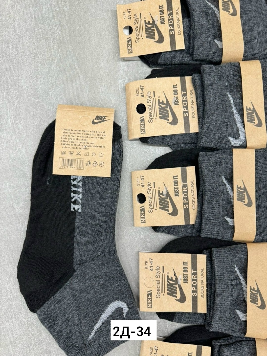 носки мужские 10 пар,носки мужские 10 пар nike,комплект носки мужские,мужской носки,носки низкие спортивные набор 10 пар