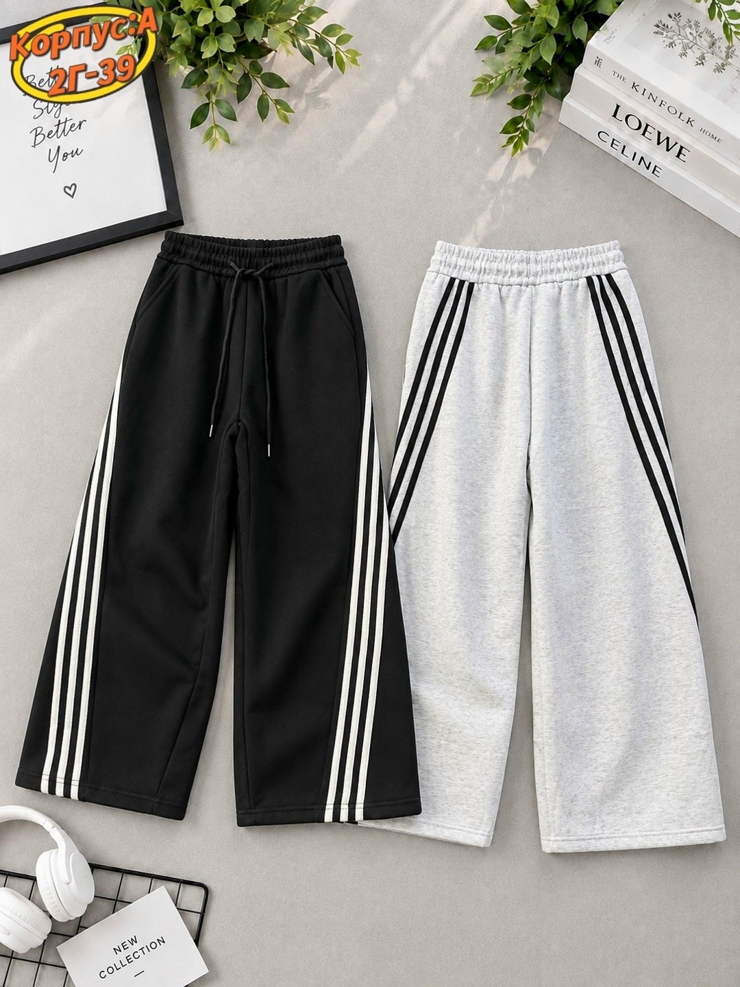 спортивные брюки,брюки карго с лампасами широкие y2k styfash,повседневные брюки,широкие брюки,брюки с широкими штанинами