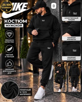 Костюм