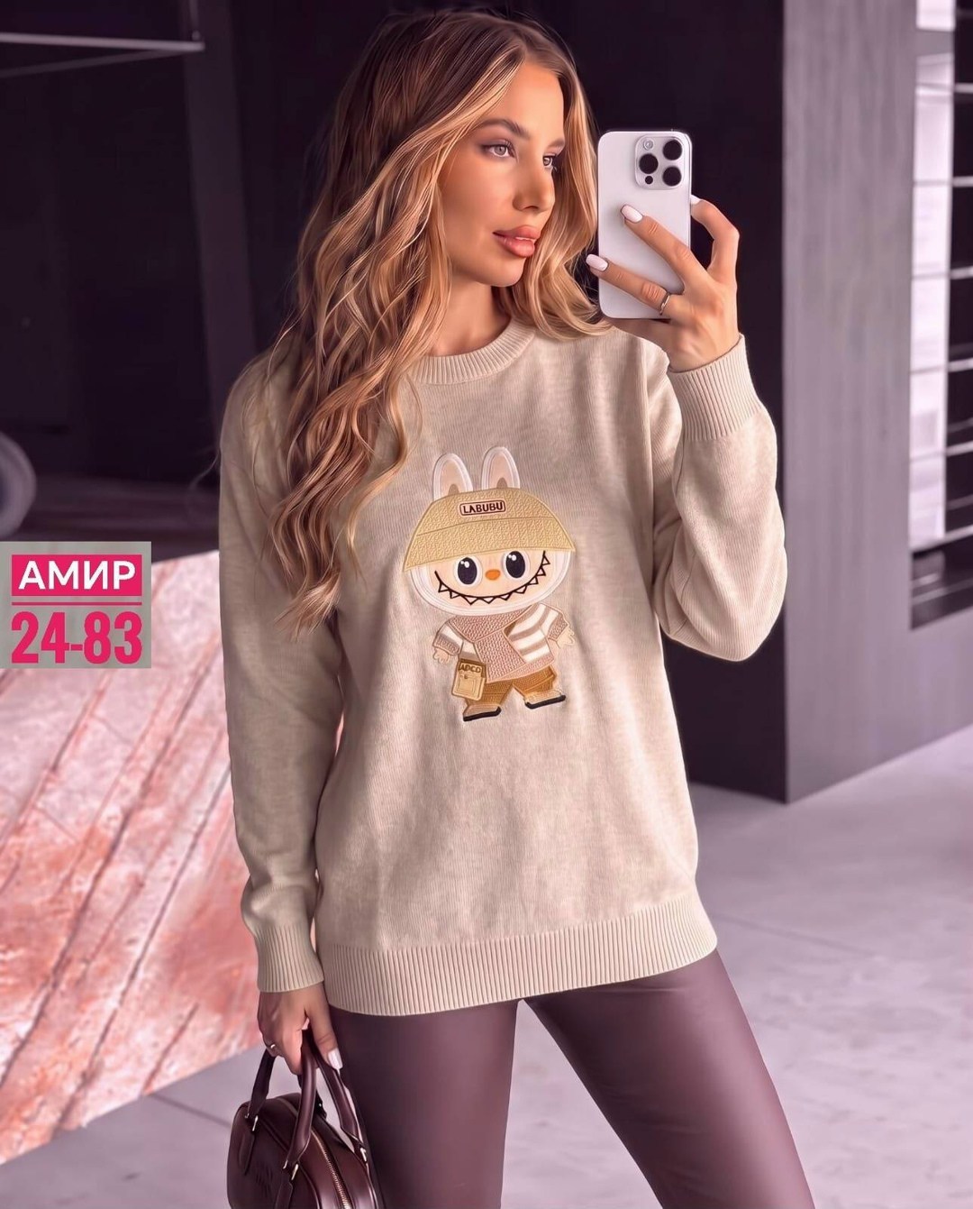 кофта женская,красивая кофта,свитшот женская,кофта,джемпера женские