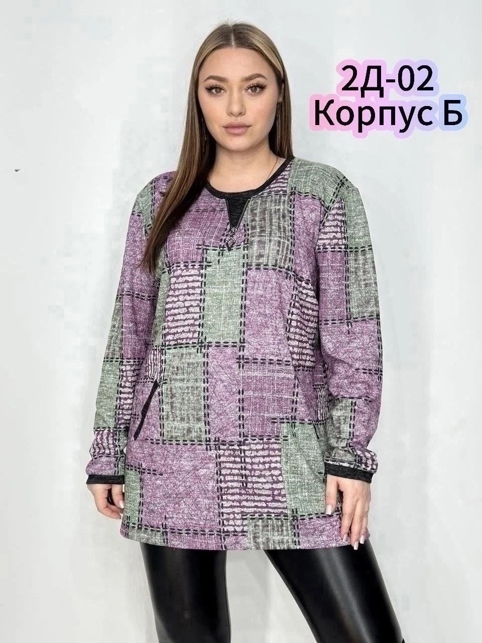 кофта женская,женская кофта больших размеров,туника женская,кофта туника,кофта женская большие размеры
