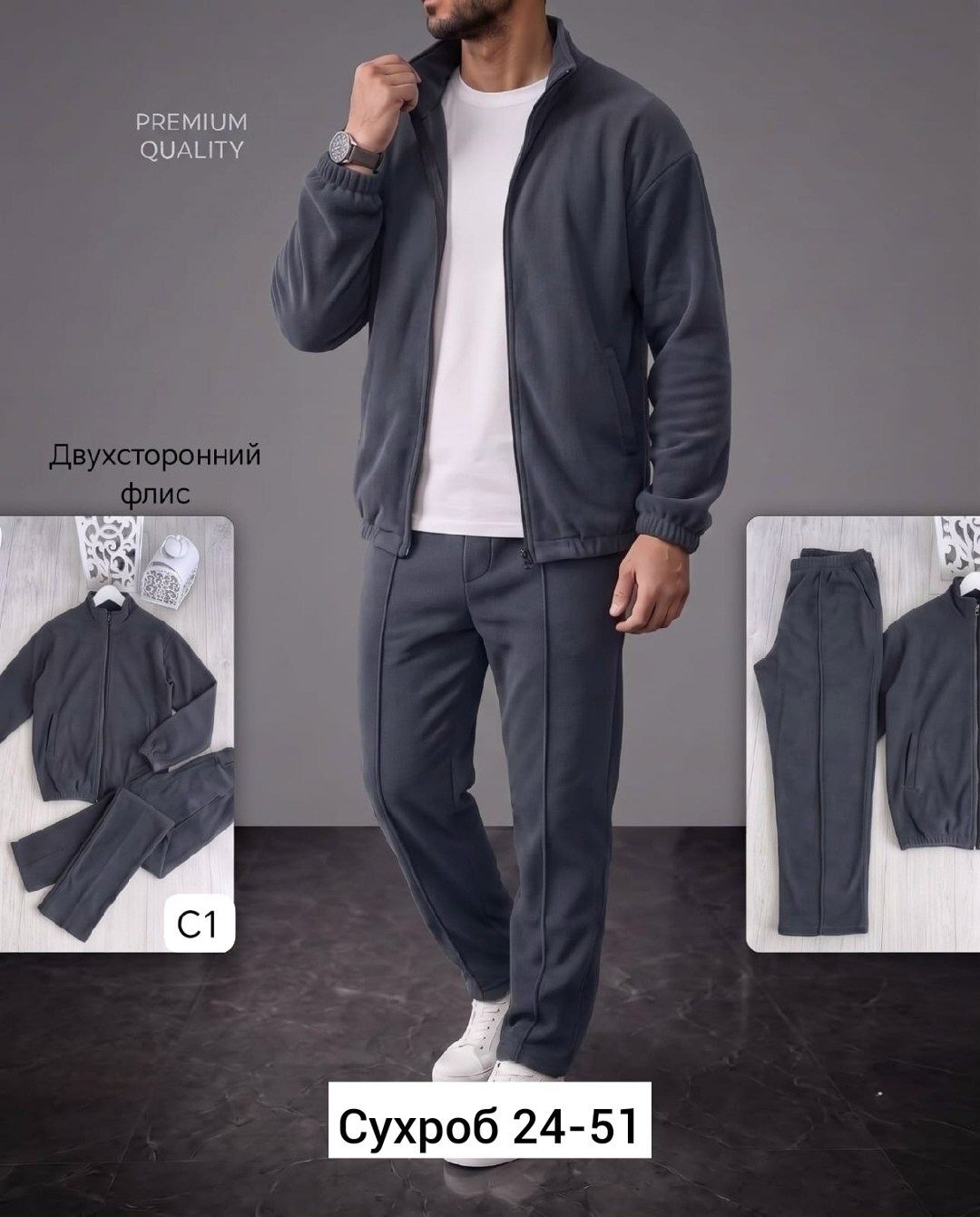 костюм спортивный мужской,костюм для мужчин,спортивные костюм,спортивный костюм мужской на молнии,мужской костюм
