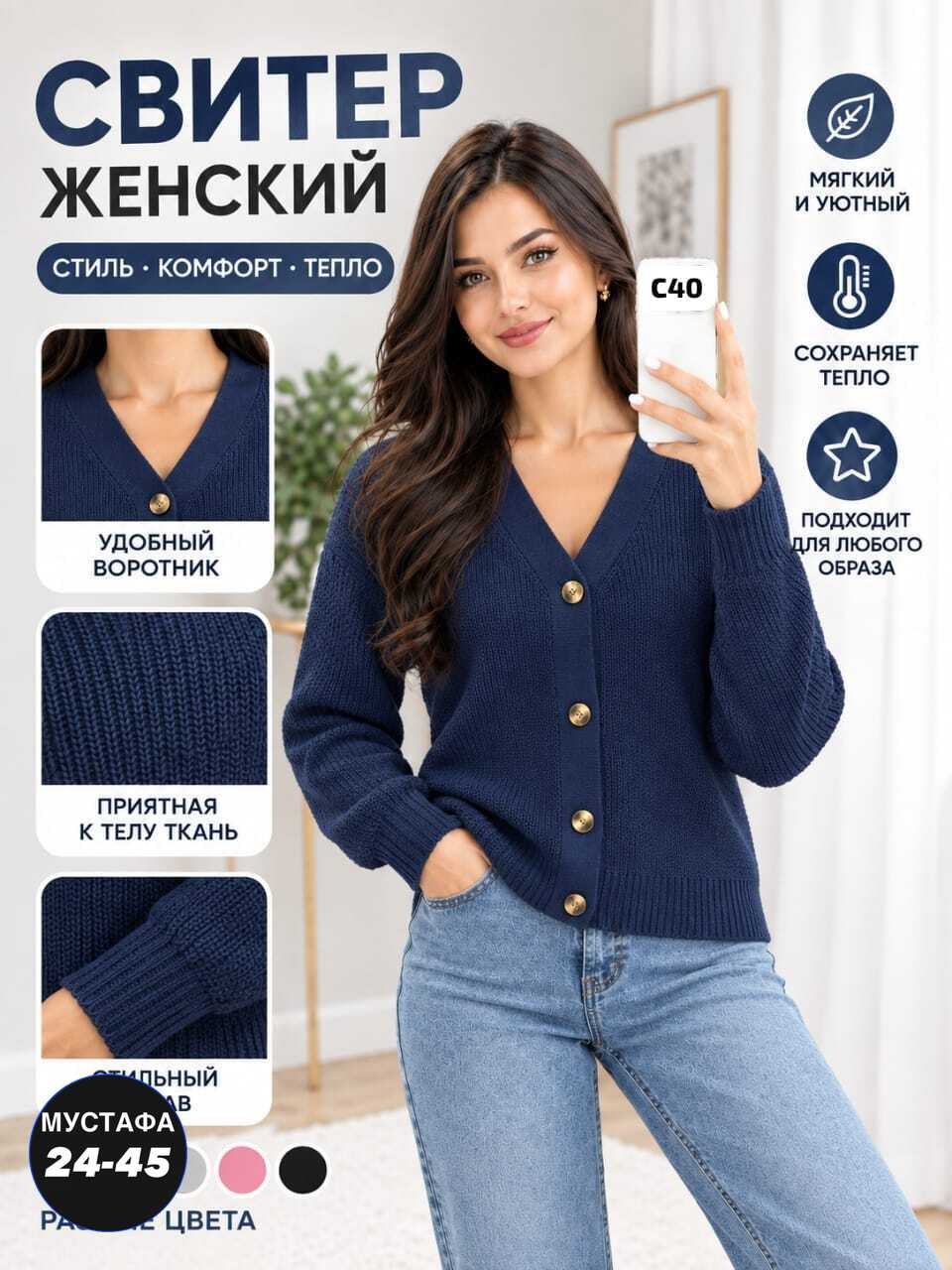 вязаные кардиганы,кардиган женский вязаный короткий на пуговицах,вязаный женский кардиган на пуговицах,кардиган,женский кардиган