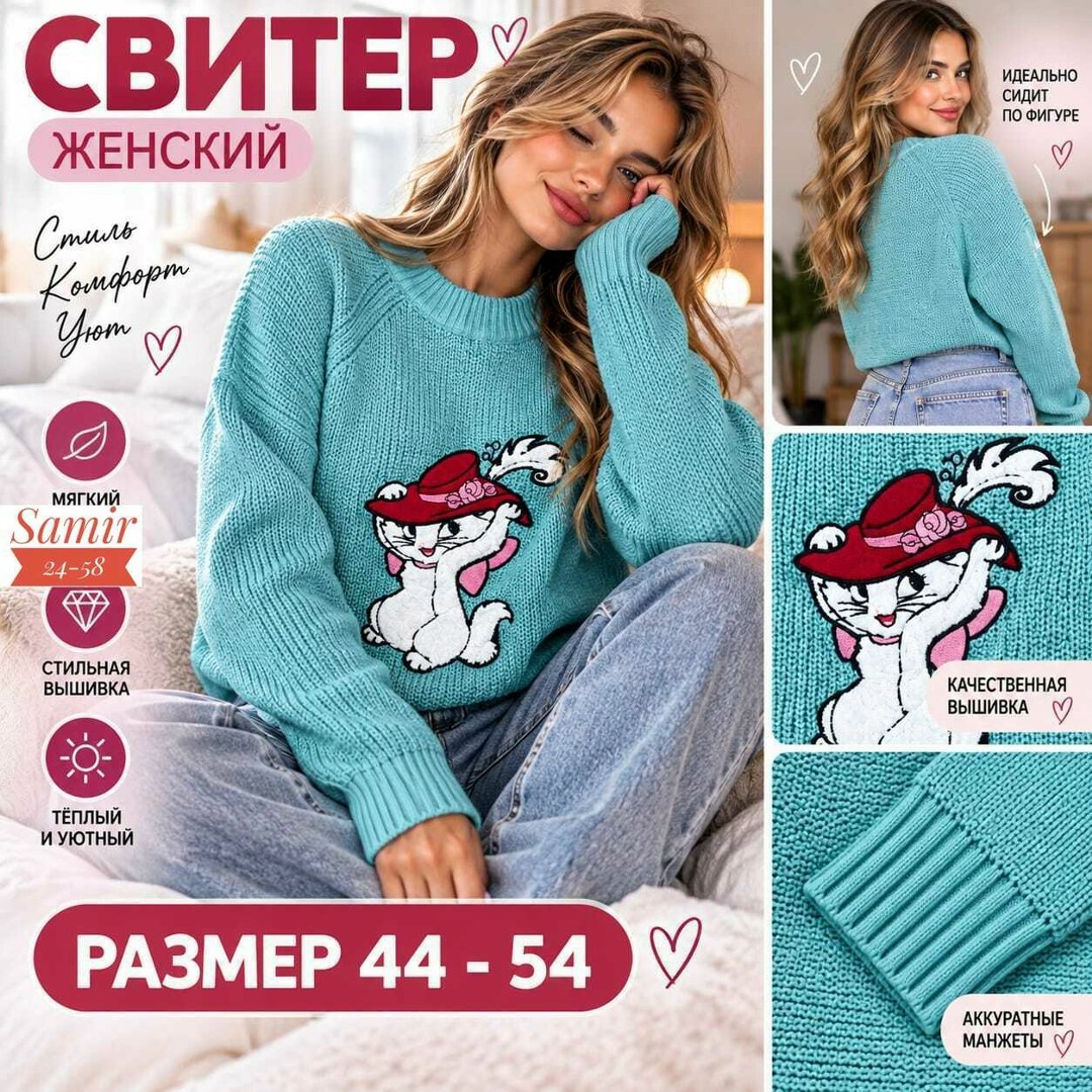 джемпер женский белый,кофта женская,свитера женские,джемпера женские,джемпер