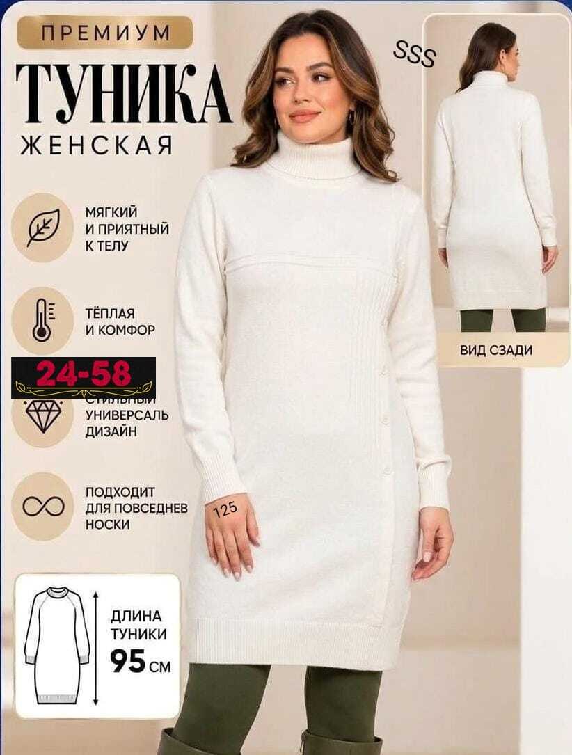 платье туника вязаное теплое,платье вязаное,платье свитер миди,платье свитер вязаная с горлом кк fashion 176028118,платье вязаное женское
