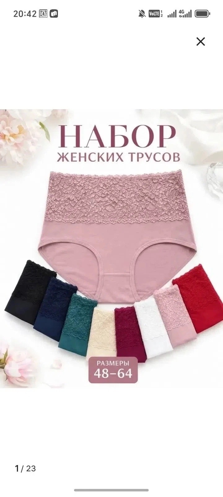 трусы женские кружевные набор,трусы teyli хлопковые слипы с кружевом,комплект трусов женские,женская нижнее белье,трусы женски