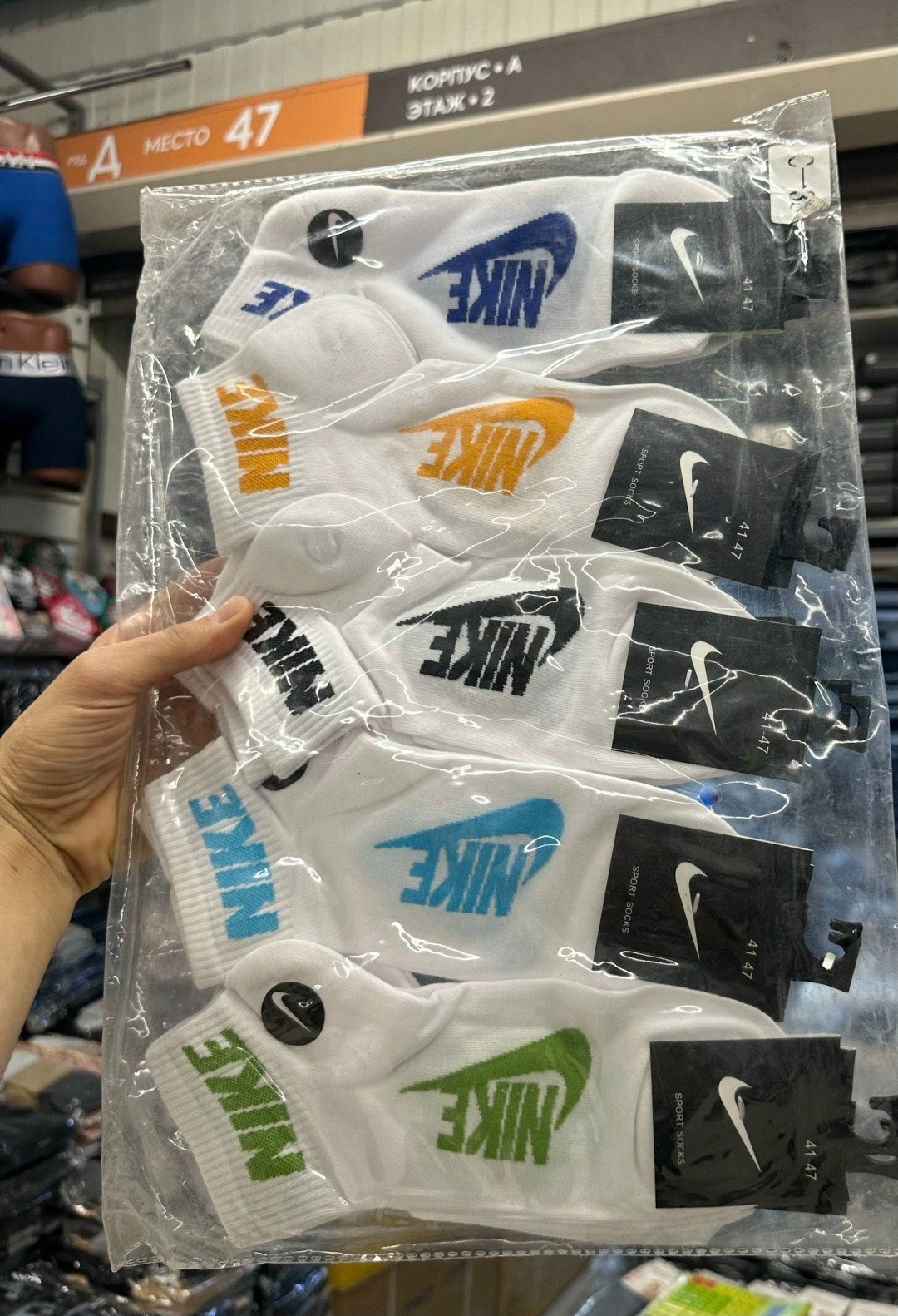 носки комплект,носки мужские nike,носки мужские,носки спортивные,комплект носки мужские