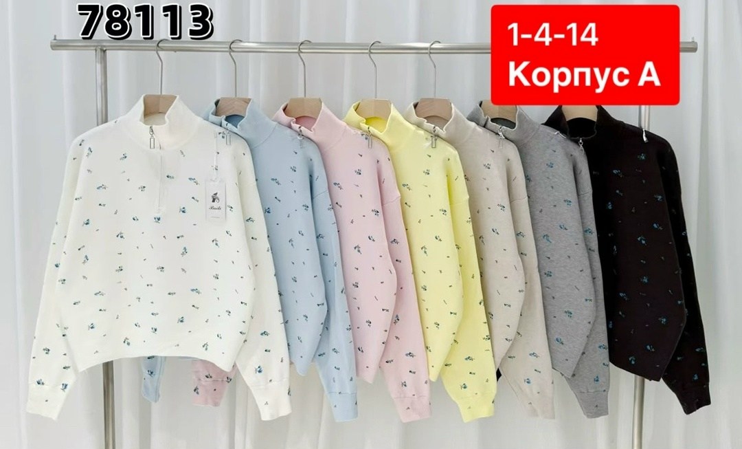 женская кофта,кофта трикотаж,свитер кофта,водолазка кофта,свитер