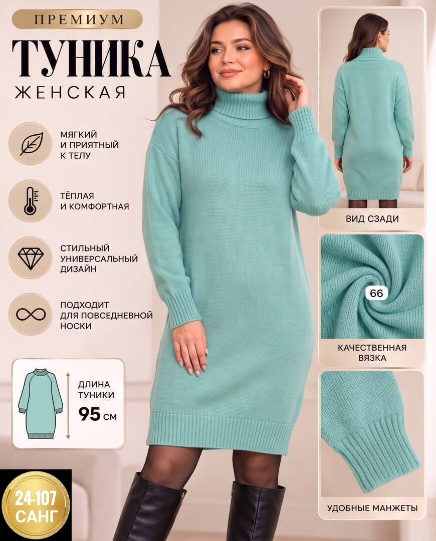 вязаное платье женское,платье вязаное свободное темно-зеленое,платье женское,теплое платье вязаное,платье свитер женское вязаное