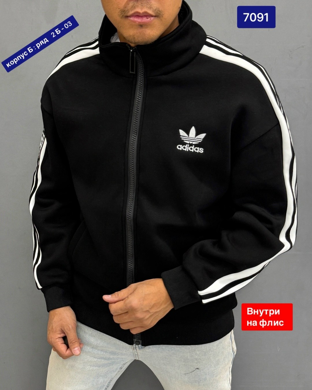 олимпийка adidas,adidas originals олимпийка,белая олимпийка адидас мужская,adidas original,белая олимпийка адидас