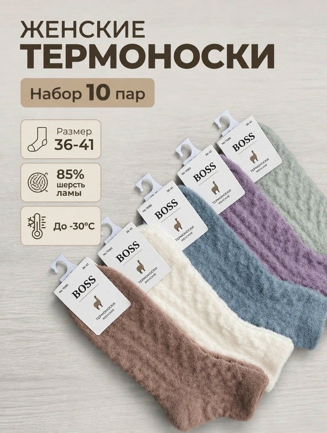 носки женские теплые,носки теплые шерстяные,теплые носки,носки монголия 100 шерсть р34-45,носки шерстяные