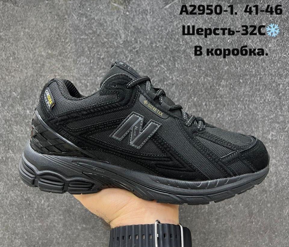 кроссовки new balance 1906 r,кроссовки new balance 1906,кроссовки new balance,кроссовки new balance 1906r grey,кроссовки мужские new balance