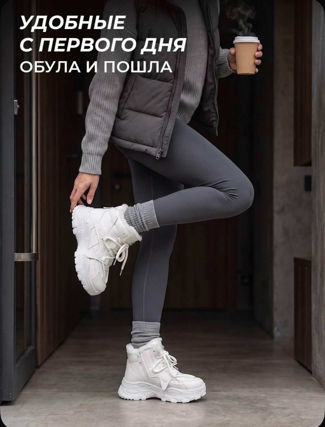 кроссовки зимние с мехом на толстой подошве ovvo 257133529,кроссовки зимние с мехом на толстой подошве ovvo цвет белый,кроссовки зимние с мехом на толстой подошве ovvo,кроссовки женские зимние,кроссов