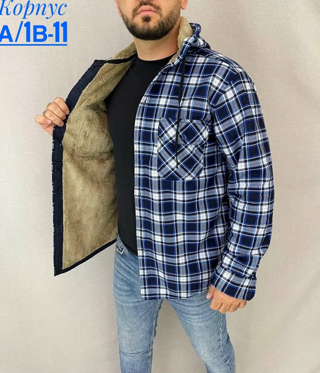 рубашка в клетку теплая h&h fashion,рубашка теплая,рубашка на флисе,рубашка мужская,куртка рубашка на меху мужская