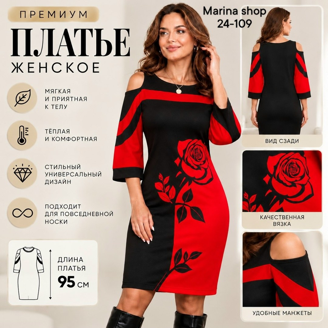 платье женское,платье,элегантное платье,платье идеальное,платье модное женское