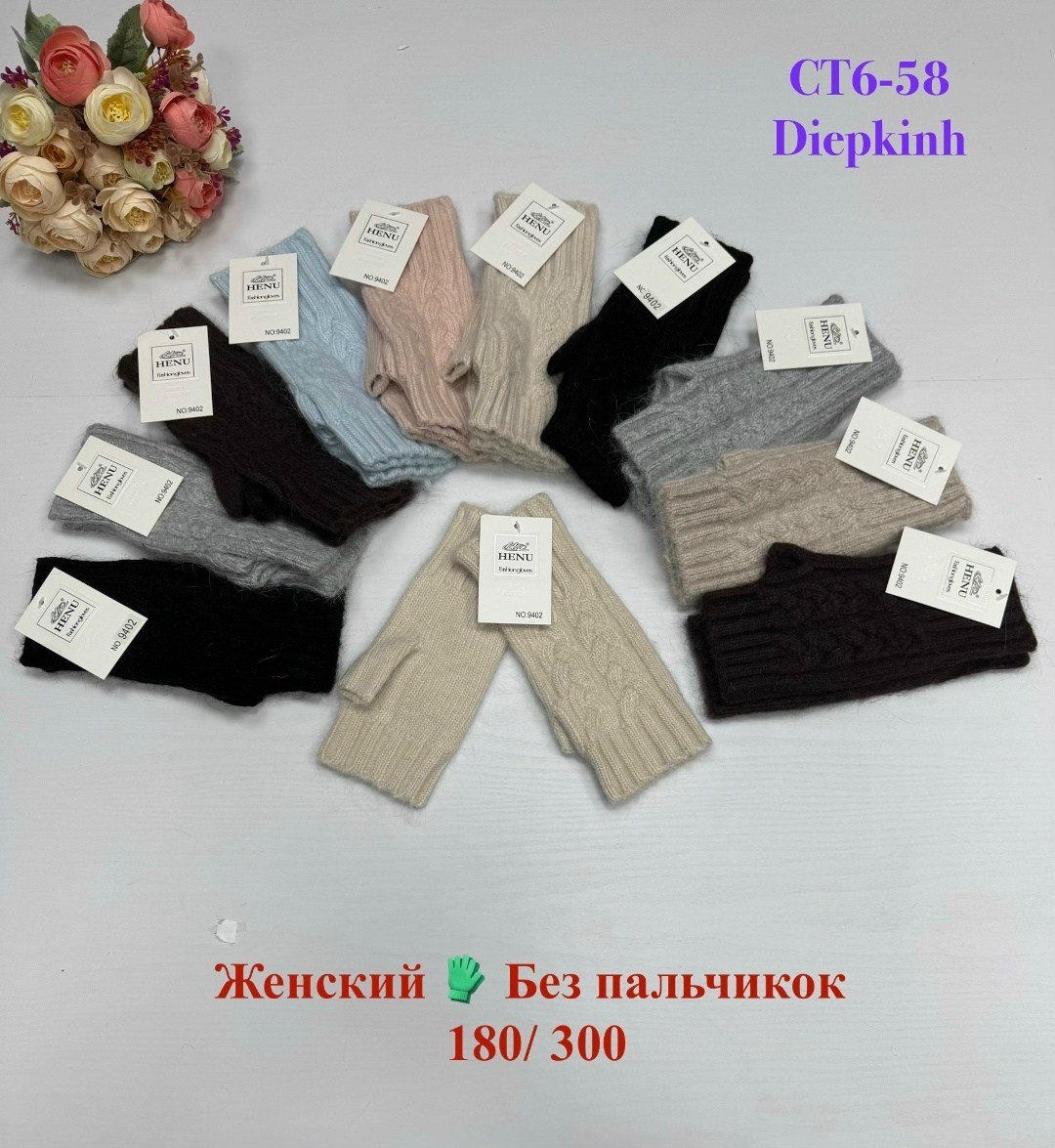 носки женские теплые,перчатки женски,вязаные перчатки,носки женские,варежки и перчатки