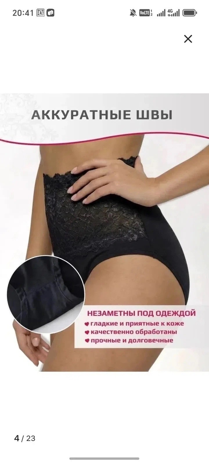 трусы женские кружевные набор,трусы teyli хлопковые слипы с кружевом,комплект трусов женские,женская нижнее белье,трусы женски