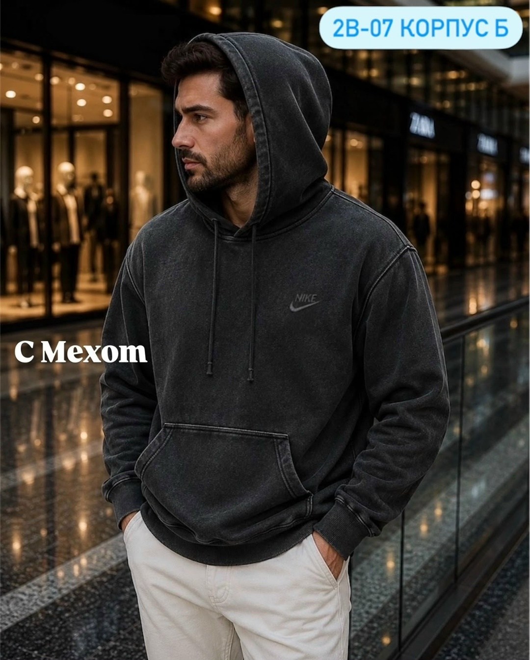 худи мужская nike,кофта мужская,толстовки для мужчин,толстовка мужская,свитшот мужская