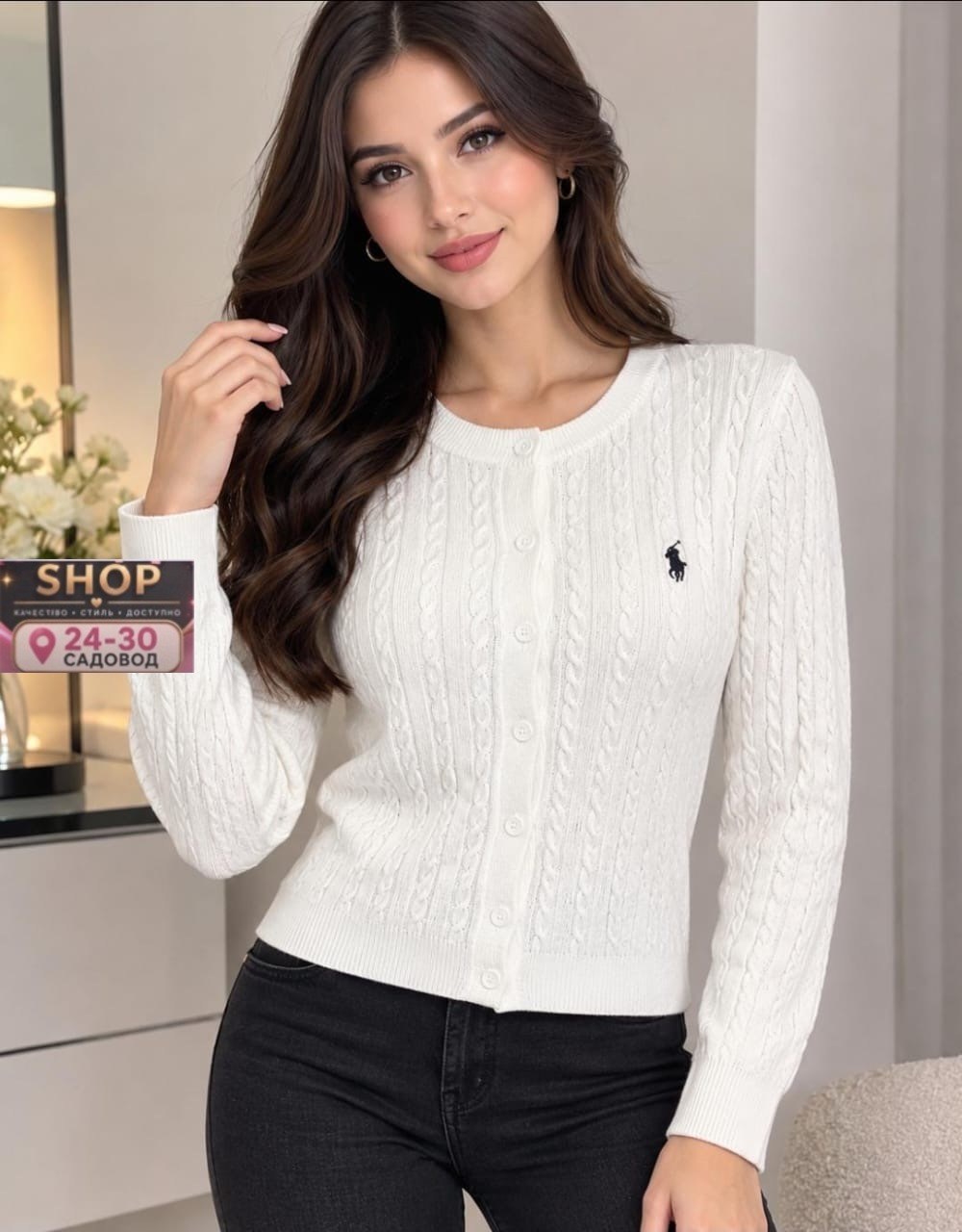кардиган polo ralph lauren,polo ralph lauren кардиган женский,белый кардиган,поло кардиган,вязаные кардиганы