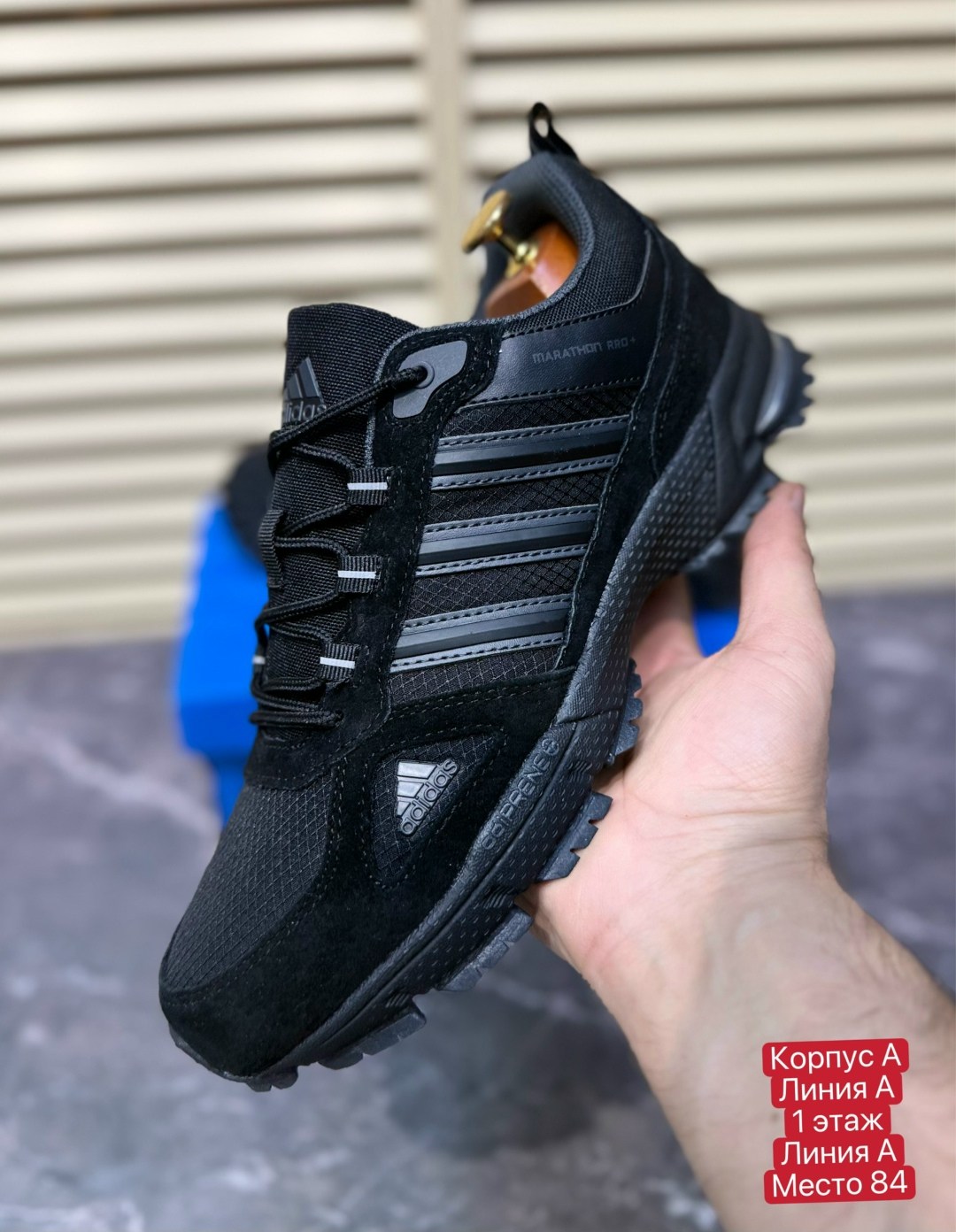 мужские кроссовки adidas,кроссовки adidas,кроссовки мужские,кроссовки adidas marathon,кроссовки адидас