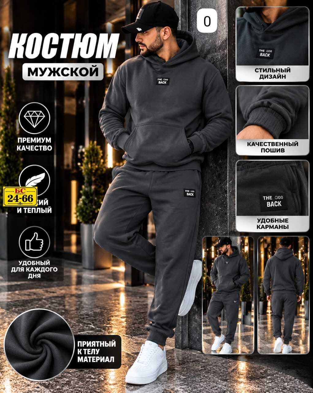 костюм nike мужской,костюм спортивный мужской nike,спортивный костюм найк мужской,мужской зимний спортивный костюм nike на флисе чёрный с капюшоном,мужской спортивный костюм