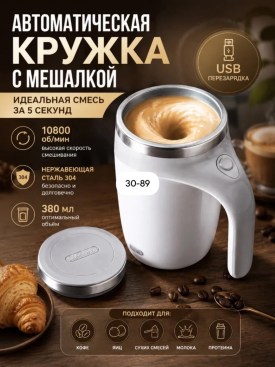 1000 мелочей