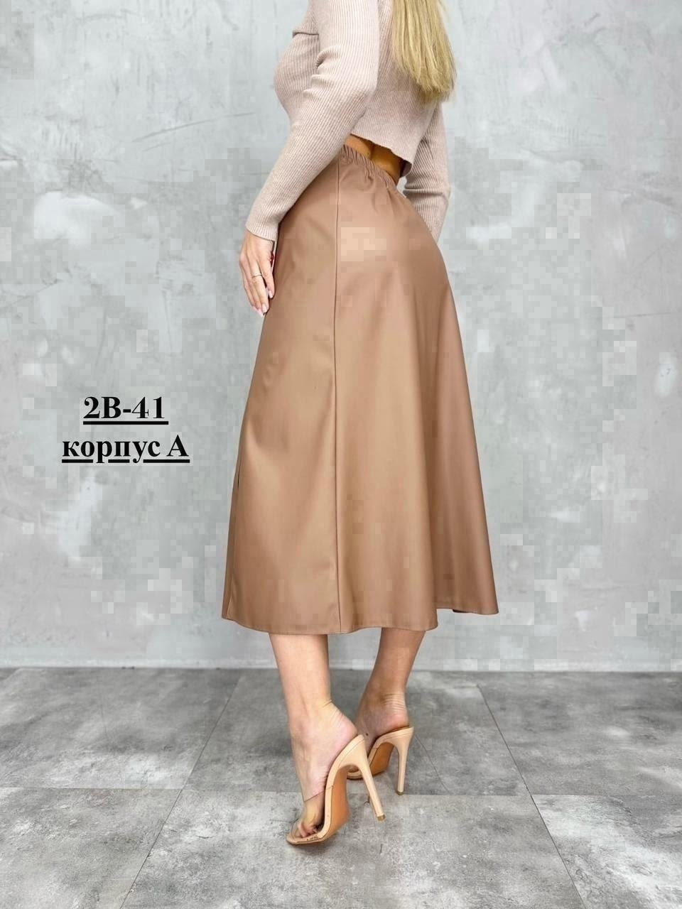 юбка кожаная миди с разрезом lubish 254380440,кожаная юбка,юбка,юбка кожаная миди с разрезом,кожаная юбка миди
