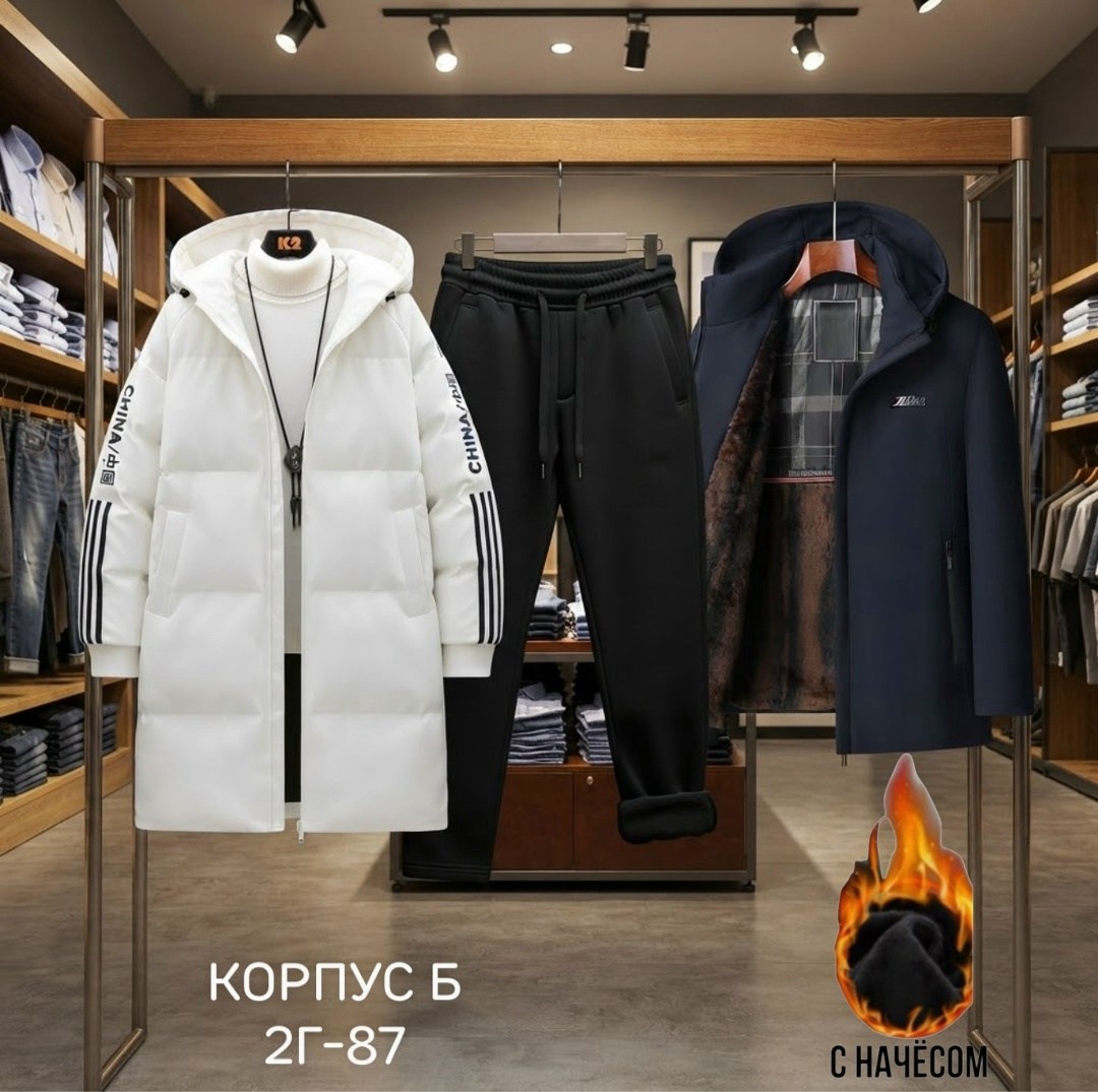 спортивный костюм adidas тройка теплый,мужской спортивный костюм,мужской спортивный костюм adidas,спортивный костюм мужской теплый,костюм тройка мужской
