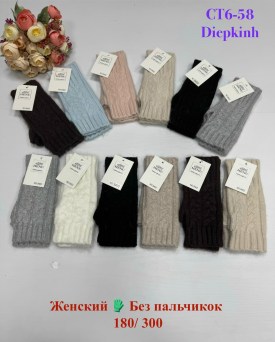 Носки