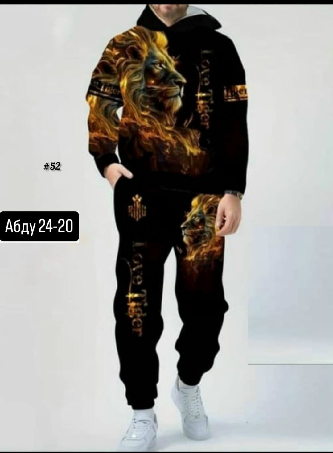 костюм спортивный мужской,мужская мода,мужской костюм,костюм с рисунком,спортивные костюм
