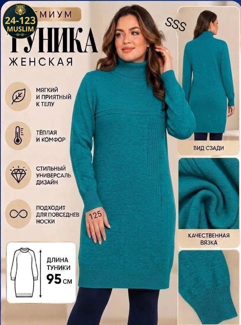 туника теплое вязаное,туника вязаная,вязаные платья,платье вязаное женское,туника теплая