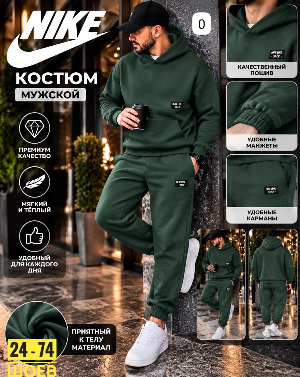 костюм спортивный nikoruto мужская коллекция,костюм спортивный на флисе мужской,костюм спортивный мужской,теплый спортивный костюм мужской на флисе,мужской спортивный костюм из футера