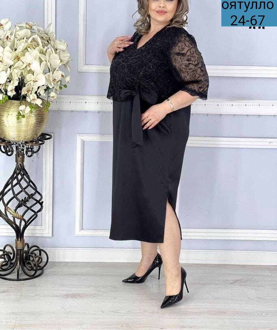 нарядное платье,платье большие размеры,платье,женские платья больших размеров,вечернее платье