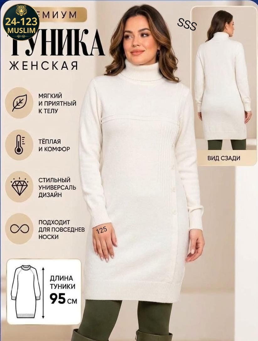 туника теплое вязаное,туника вязаная,вязаные платья,платье вязаное женское,туника теплая